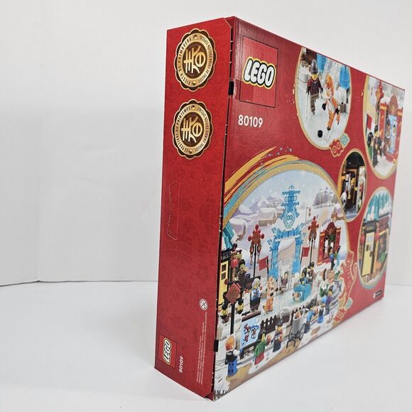LEGO 80109 Lunar New Year Ice Festival 1519 Piece Building Set, Complete, New - Picture 6 of 6